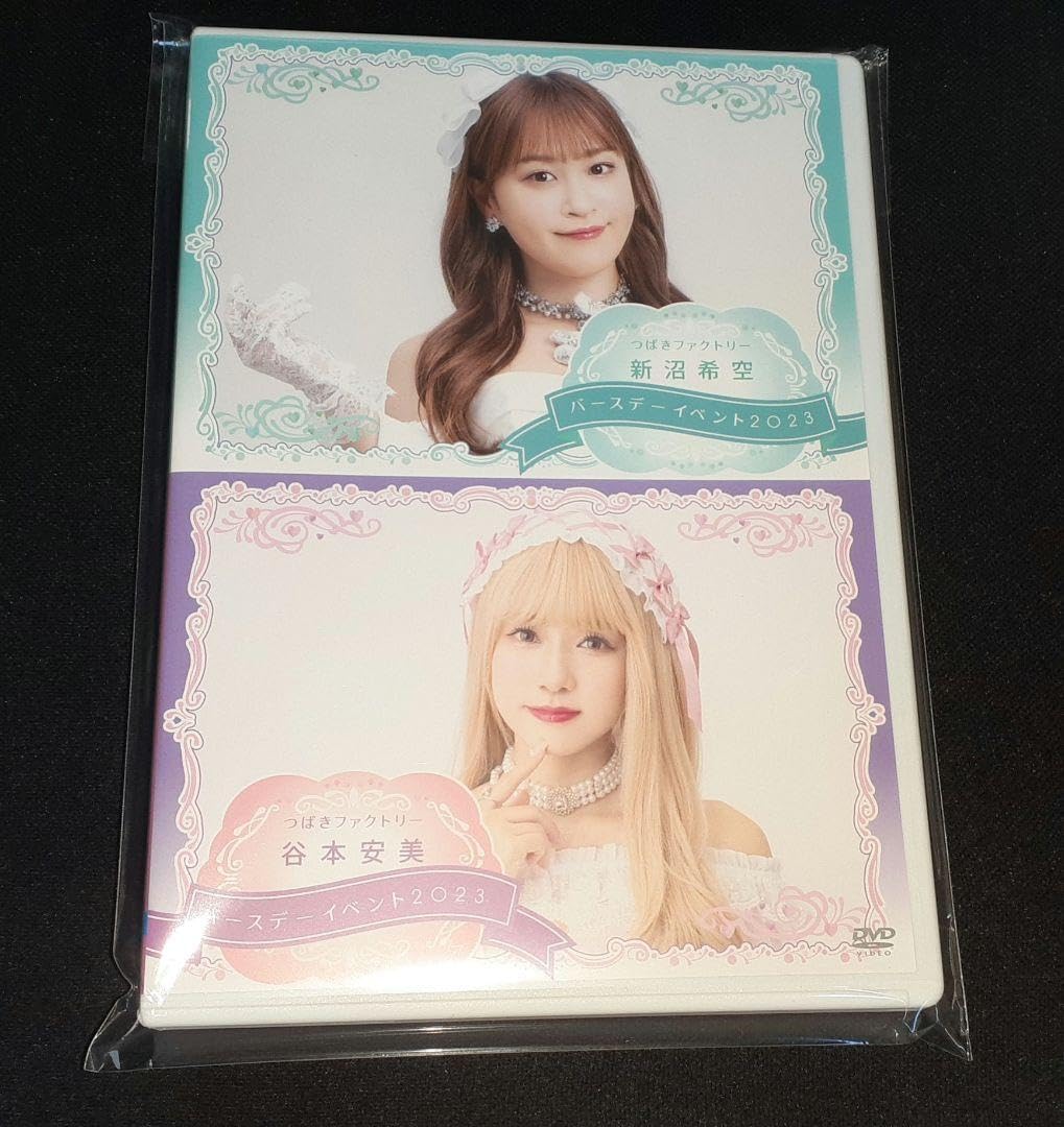 つばきファクトリー 谷本安美 新沼希空 バースデーイベント2020 DVD